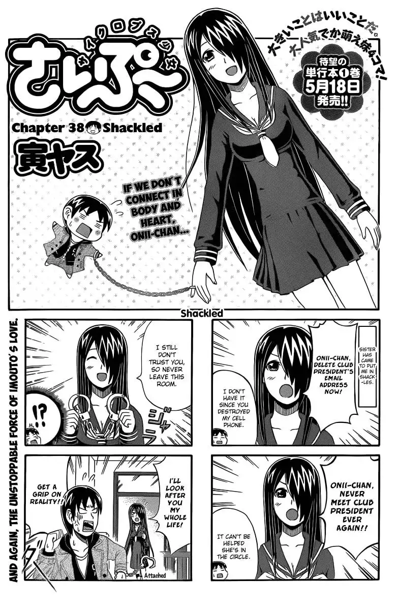 Cyclops Shoujo Saipu Chapter 38 1